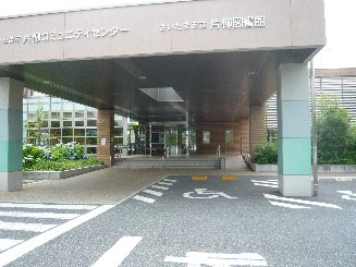 パソコン教室の会場の片柳コミセン