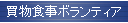 ʪܥƥ