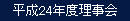 ʿ24ǯ