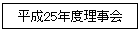 ʿ25ǯ