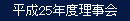 ʿ25ǯ
