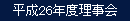 ʿ26ǯ