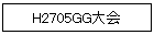 H2705GG