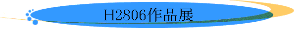 H2806Ÿ