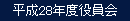 ʿ28ǯ
