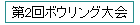 2ܥ