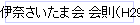 व޲ §H29ǯǡ