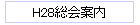 H28