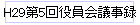 H295ĻϿ