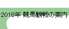 2018ǯ ϴΰ
