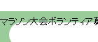 ޥ饽ܥƥ罸