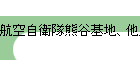 Ҷⷧëϡ¾ؤΤ