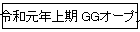 ¸ǯ GGץ