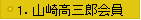 1⻰Ϻ