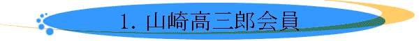 1⻰Ϻ