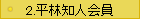 2.ʿοͲ