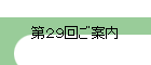 裲󤴰